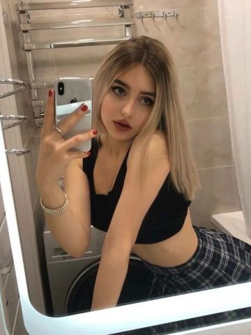 Арина